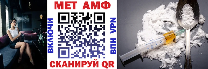 АМФ Розовый Краснодар