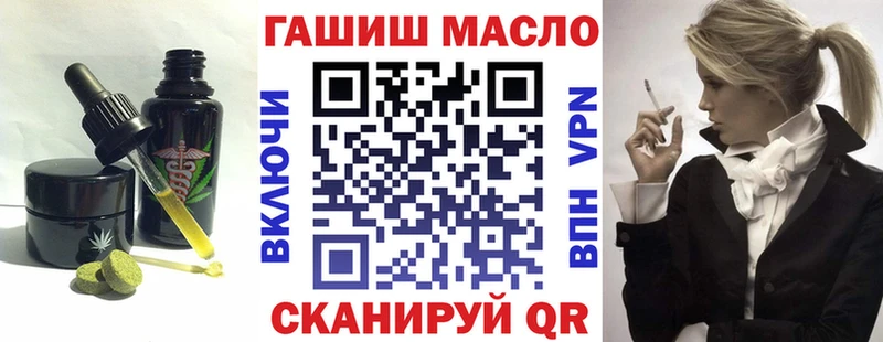 Печенье с ТГК марихуана  где найти наркотики  Краснодар 