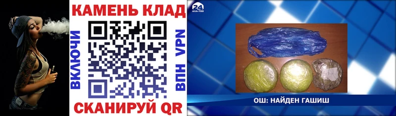 ГАШИШ ice o lator  наркошоп  Краснодар 