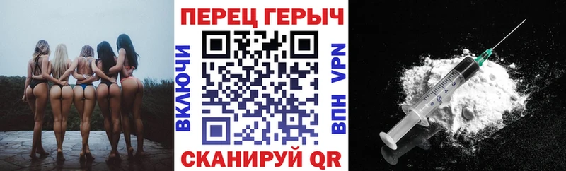 OMG ссылка  Краснодар  ГЕРОИН Афган 