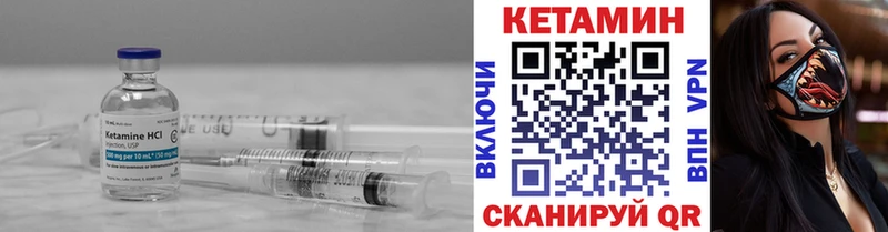 mega ссылка  продажа наркотиков  Краснодар  КЕТАМИН VHQ 