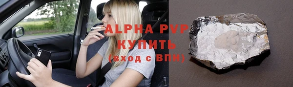 шишки Алексин