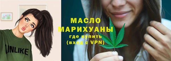 герыч Новозыбков