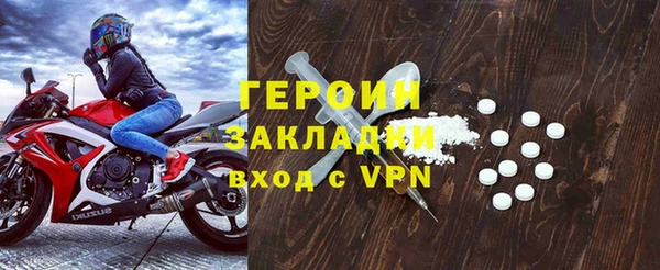 стаф Новокубанск