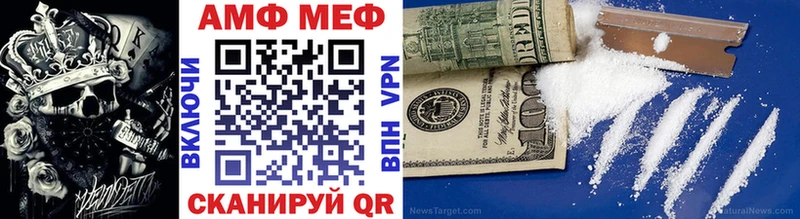 как найти   Краснодар  МЕТАМФЕТАМИН мет 