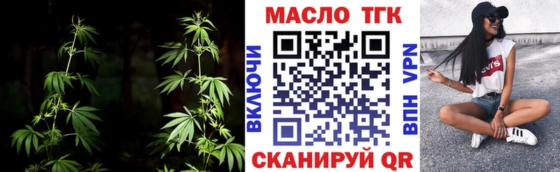 Дистиллят ТГК вейп с тгк закладки Краснодар